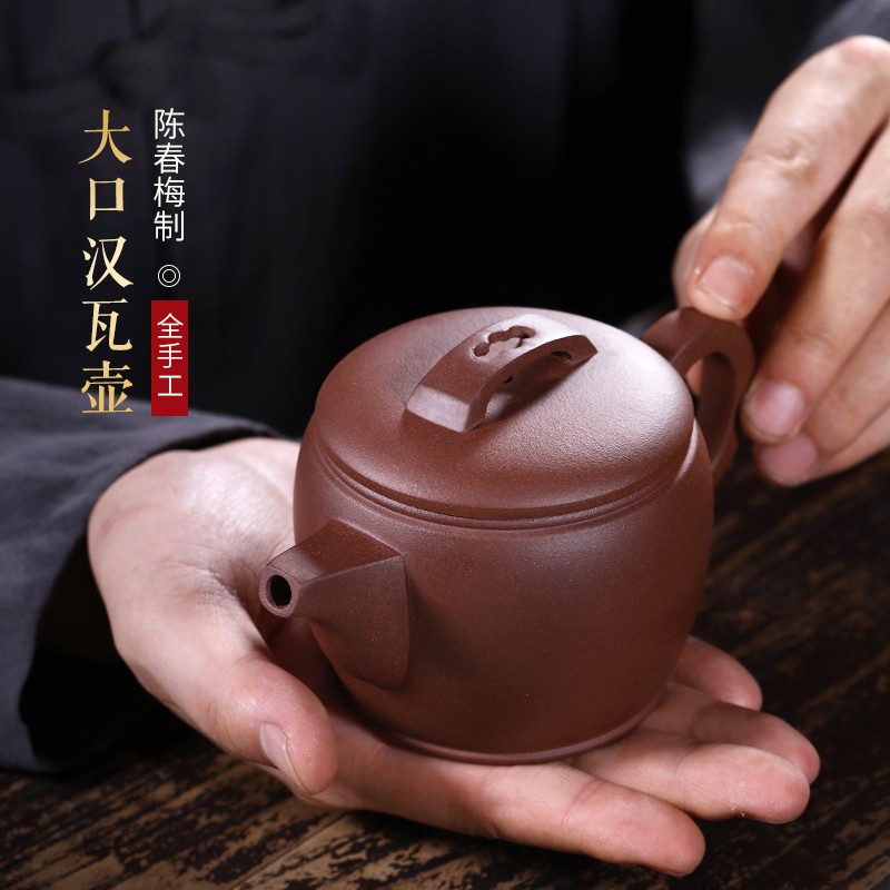 藏壶天下 宜兴原矿紫砂壶纯手工家用小茶壶茶具家藏老紫泥汉瓦壶 汉瓦