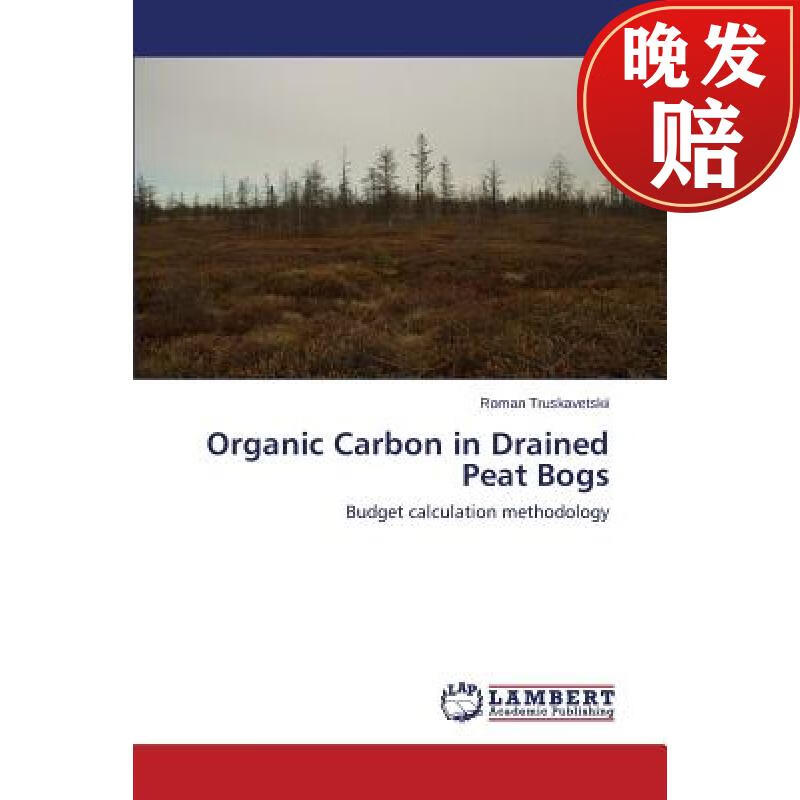 【4周达】organic carbon in drained peat bogs