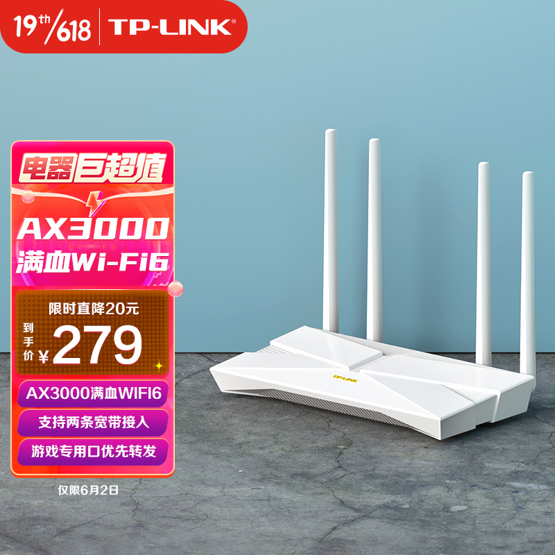 京东数码家电 2022-06-03 - 第19张 | 最新购物优惠券 京东数码家电 2022-06-03 - 第19张 | 最新购物优惠券