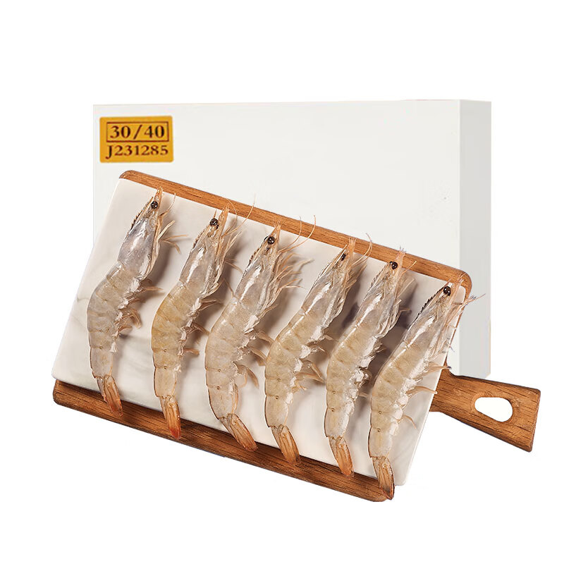 良满鲜源头直发原装厄瓜多尔白虾 无冰净重3.3斤  30/40规格 48-67只/盒