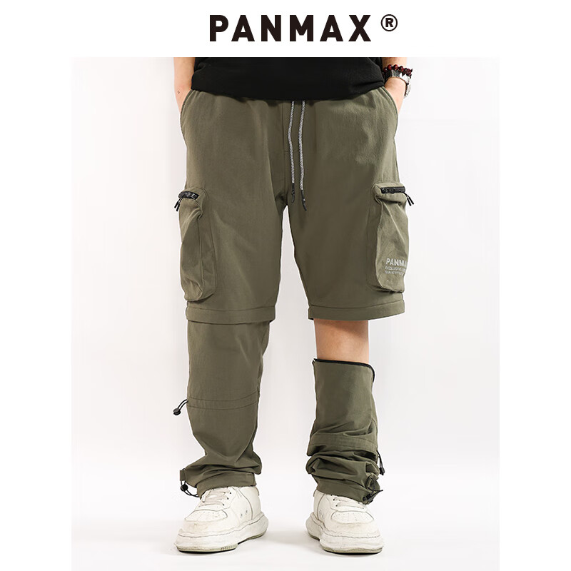 潘·麦克斯（PANMAX）PANMAX潮牌大码男装时尚休闲宽松男士梭织休闲长裤子PBCF-KZ0804 灰绿 4XL