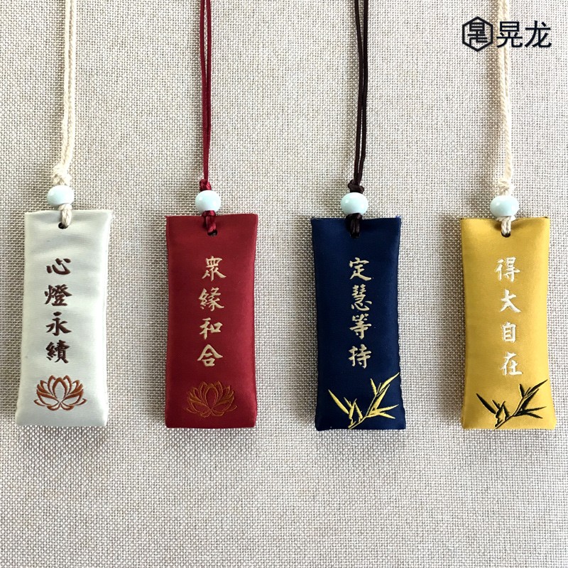 车载挂件寺庙锦囊胎毛福袋吊坠批发 单个 大红【共生吉祥 众缘和合】