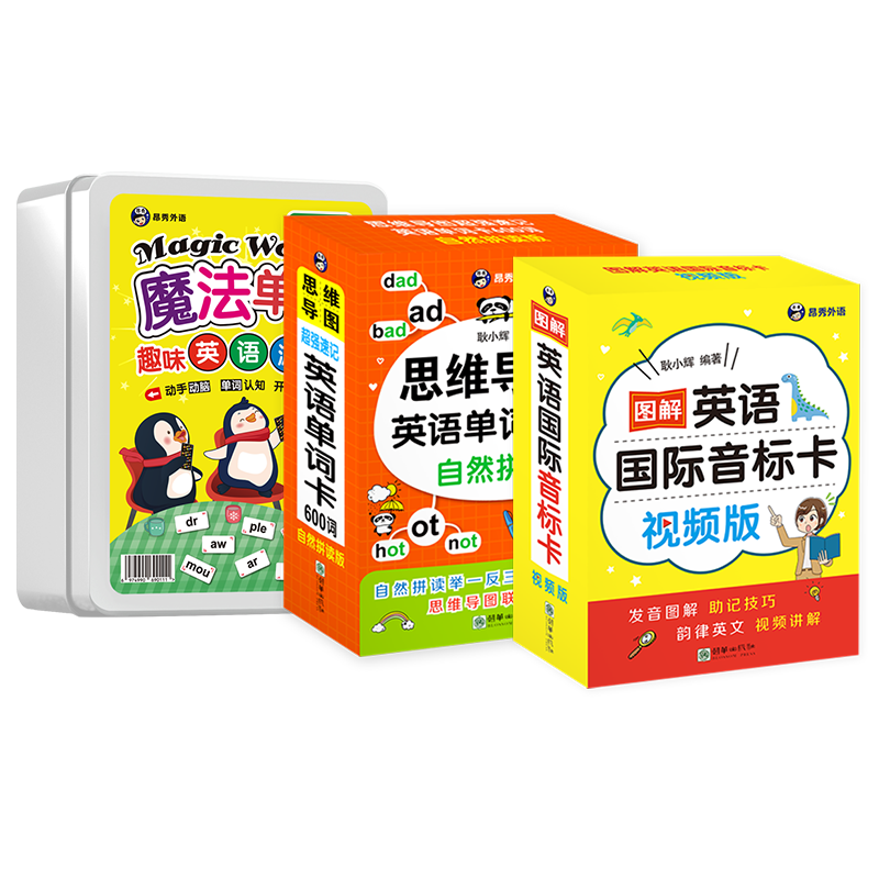 京东英语口语价格曲线图在哪|英语口语价格比较