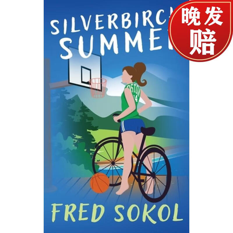 【4周达】silverbirch summer