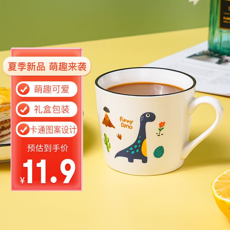 友来福陶瓷马克杯大容量情侣水杯子男女士牛奶杯早餐杯燕麦杯中秋节礼物高性价比高么？