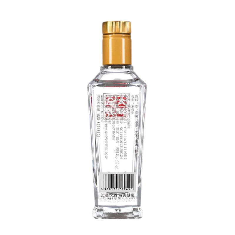 白酒历史价格查询小程序|白酒价格比较