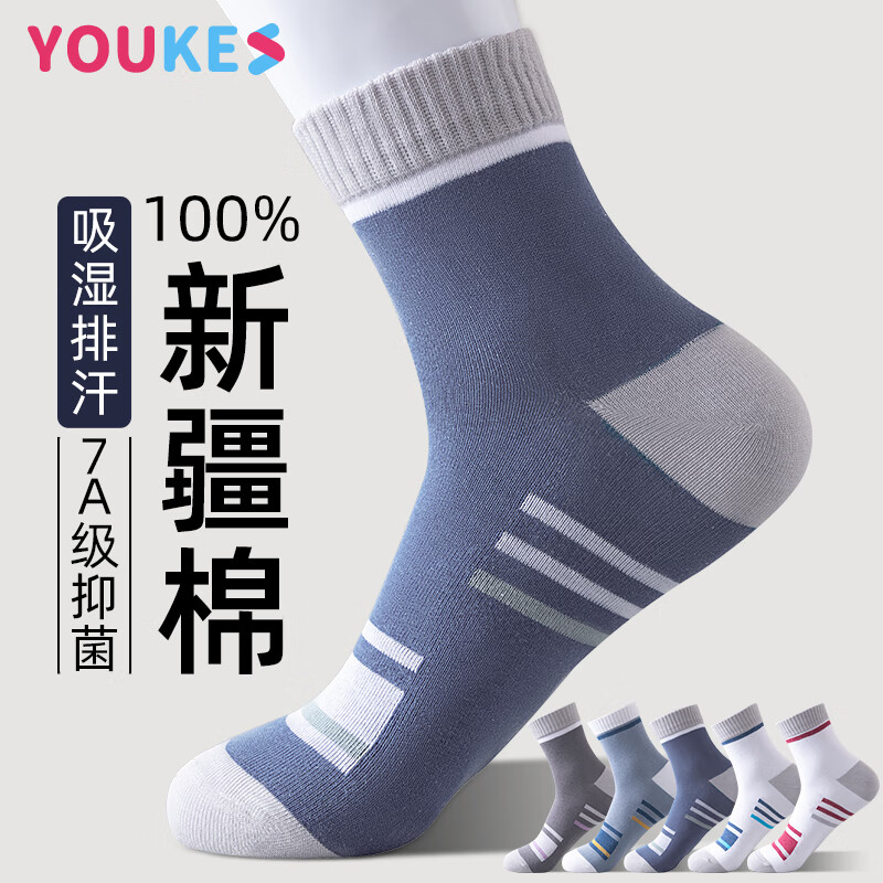 �ſ��� ��ʿ�ļ�������� 7A������ĥ͸�� �½����˶���Ͳ�� 5˫��װ 19.95Ԫ(����ȯ)