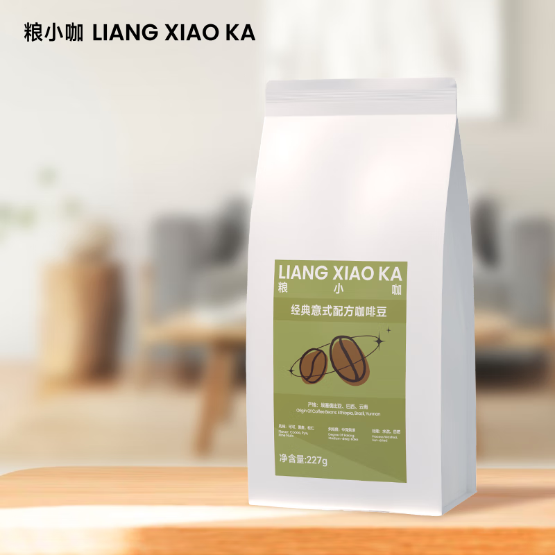 看咖啡历史价格网站|咖啡价格比较