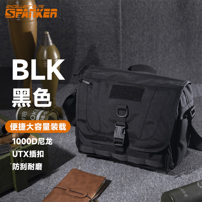 出众者 战术单肩邮差包大容量多功能斜挎包户外手提包旅行包电脑包 黑色BLK