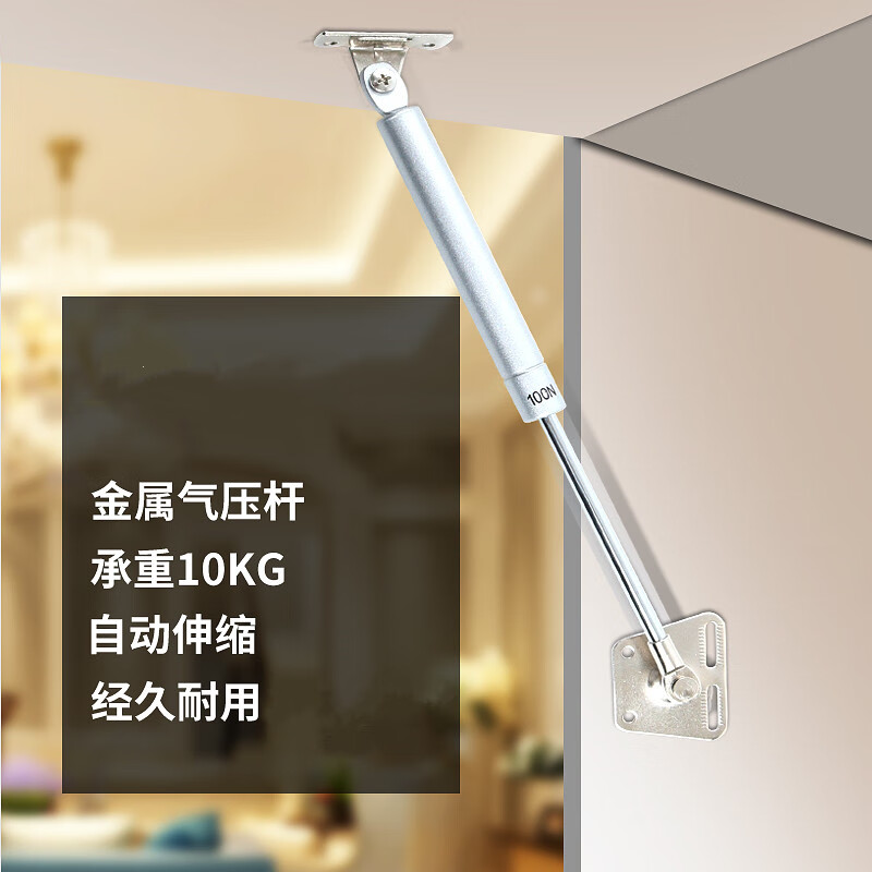菱固居气撑液压杆支撑杆柜门吊柜橱柜伸缩气动杆上翻门气压杆缓冲器 铁头款