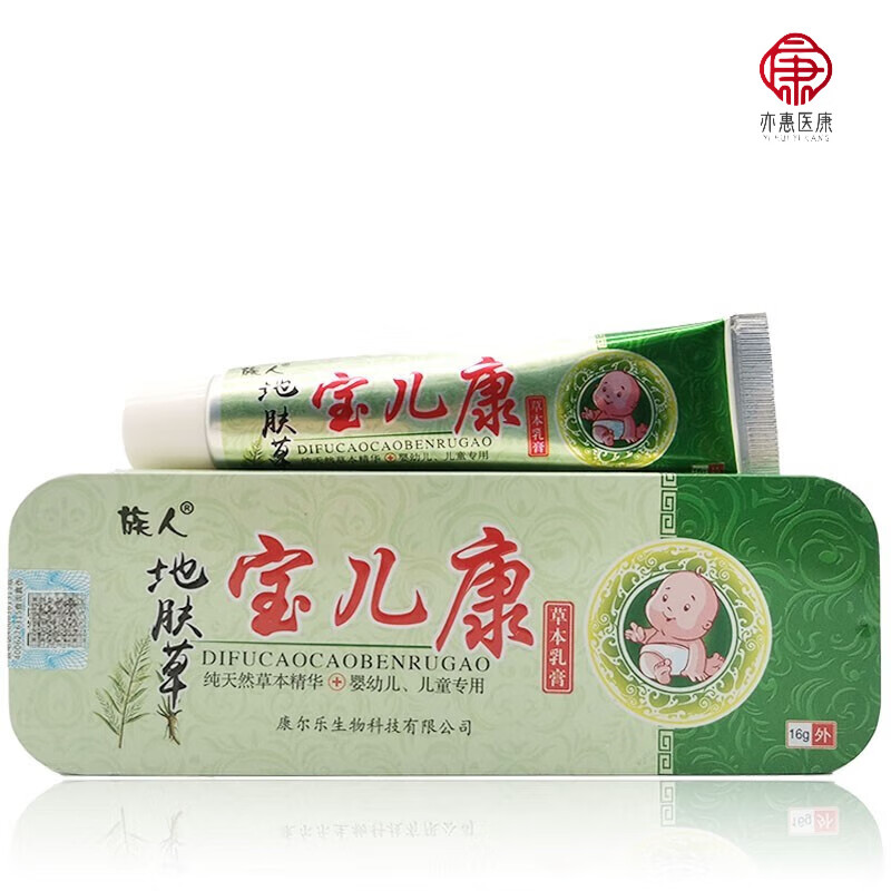 族人地肤草乳膏16g/盒宝儿康乳膏儿童皮肤外草本乳膏 族人_宝儿康草本