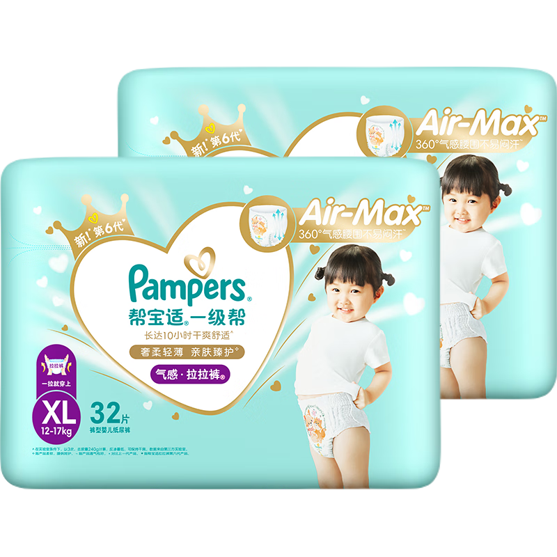 Pampers 帮宝适 一级帮拉拉裤®XL64片(12-17kg)