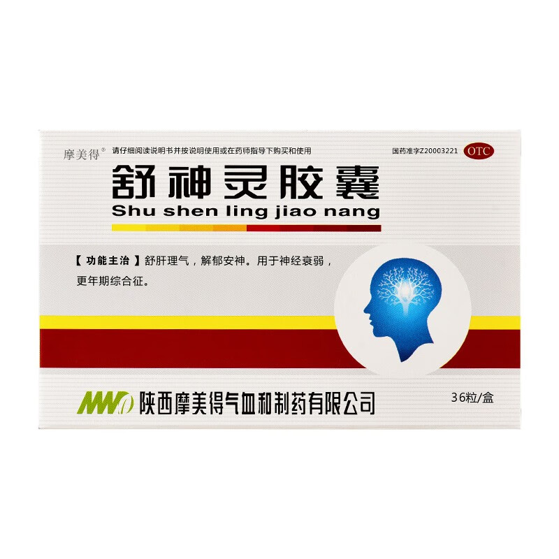 摩美得 舒神灵胶囊 0.