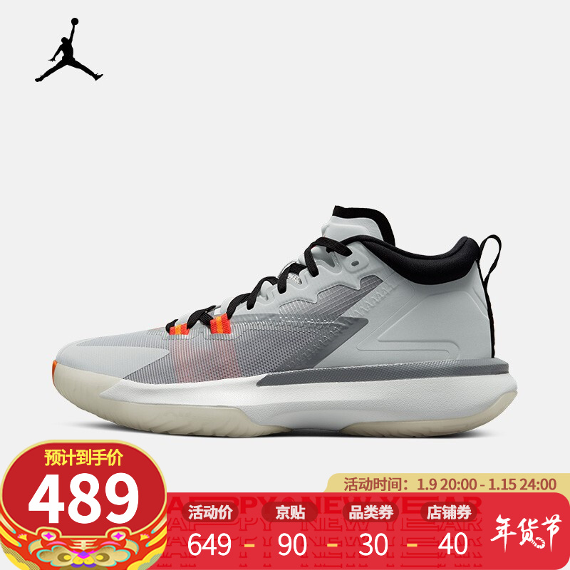 JORDAN ZION 1 PF 男子篮球鞋 DA3129-008 43