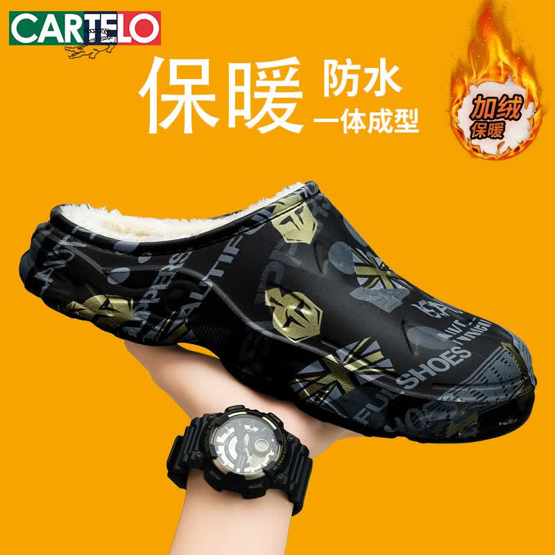 卡帝乐鳄鱼(CARTELO)棉拖鞋男鞋冬季加绒保暖棉鞋男拖鞋外穿踩感屎男鞋 黑色 44-45码
