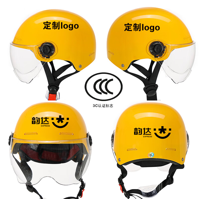 刘潮布达达外卖快递3c认证头盔定制logo图片电动车摩托车头盔安全帽 