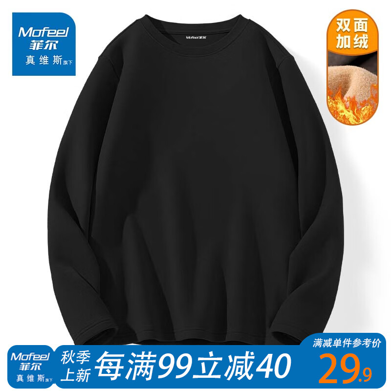 京东男士卫衣最低价查询平台|男士卫衣价格走势图