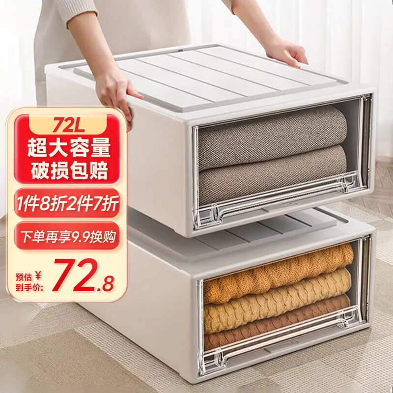 其他收纳箱活动价格历史|其他收纳箱价格走势图