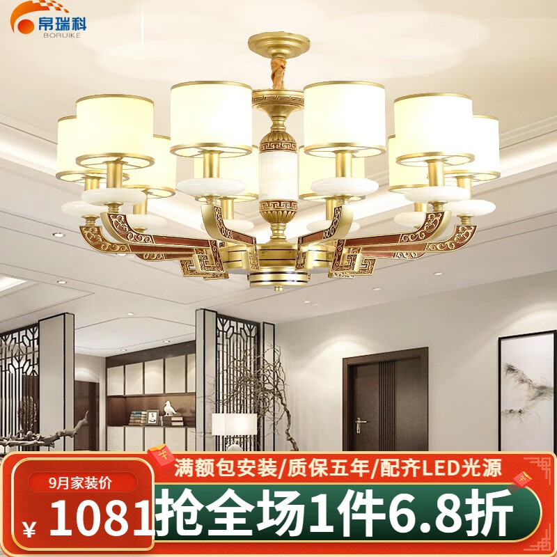 吊灯在线历史价格查询|吊灯价格历史