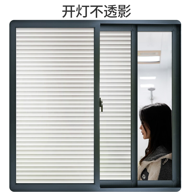 皇昇免胶磨砂玻璃贴膜办公室窗户卫生间防窥不透人玻璃贴纸透光不透明 加厚免胶【黑花藤】防窥隐私好 5米长*90厘米宽【送贴膜工具】