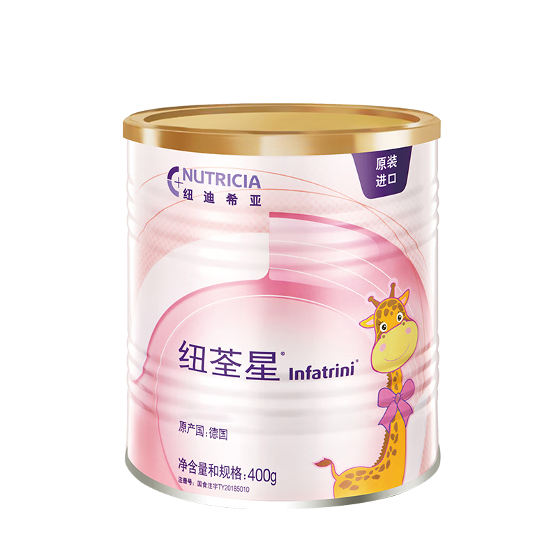 【纽迪希亚特配营养旗舰店】专业特殊医用食品购买指南|特殊医学用途婴儿配方食品价格行情最新报价走势图