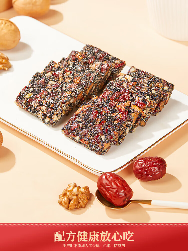 纳嘉新【_红枣黑芝麻软糕168g】核桃中式糕点孕妇点心休闲零食品