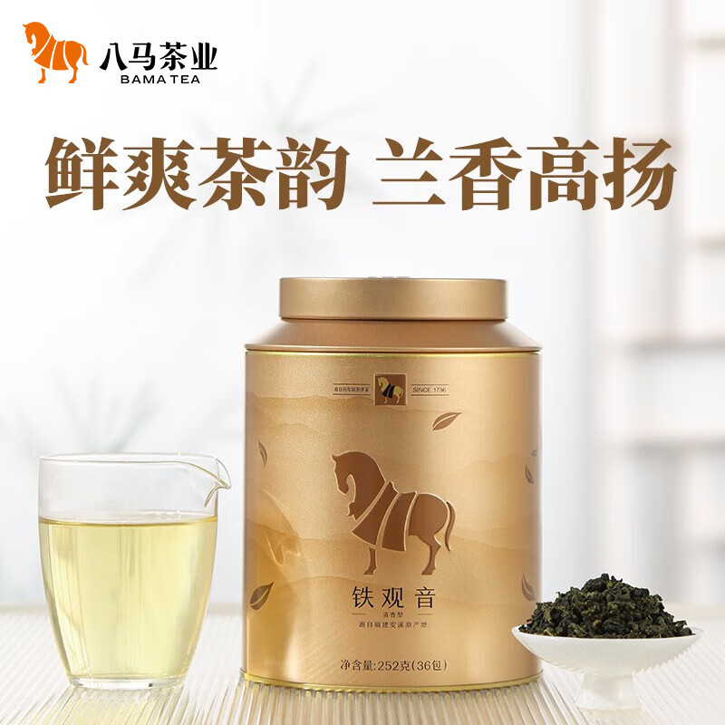 八马茶业 福建安溪铁观音 清香型 茶叶 礼罐装252g使用感如何?