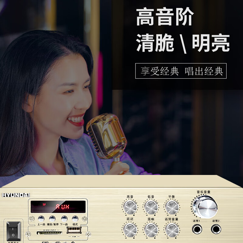 HYUNDAI现代 K100定阻功放机蓝牙家用K歌KTV大功率专业音箱空放器音响家庭影院2.0立体声功放机t