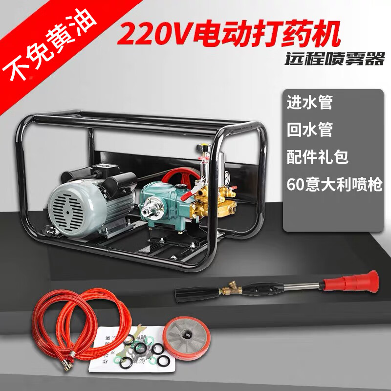 仁聚益220v电动打机 高压农用新款式大棚大功率果园