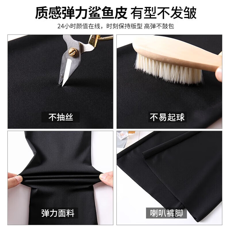 诗莉奥（SHILIAO）紧身修身显瘦显高健身瑜伽舞蹈鲨鱼皮打底外穿加长高个健美裤 黑色【喇叭四季薄款】 1条 L (105-130斤)