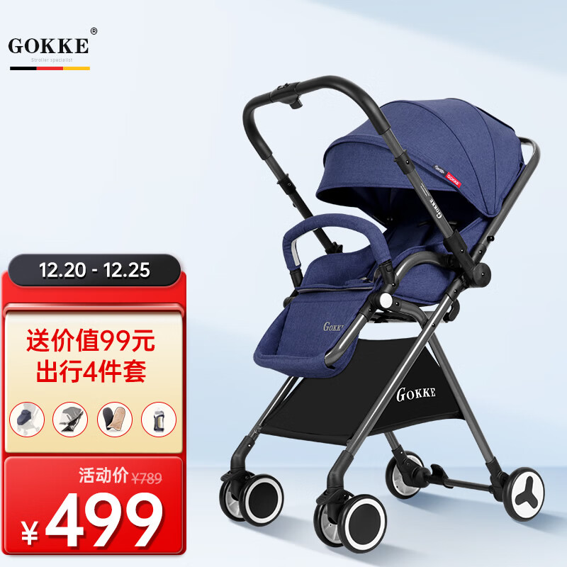 婴儿推车能查历史价格吗|婴儿推车价格走势图