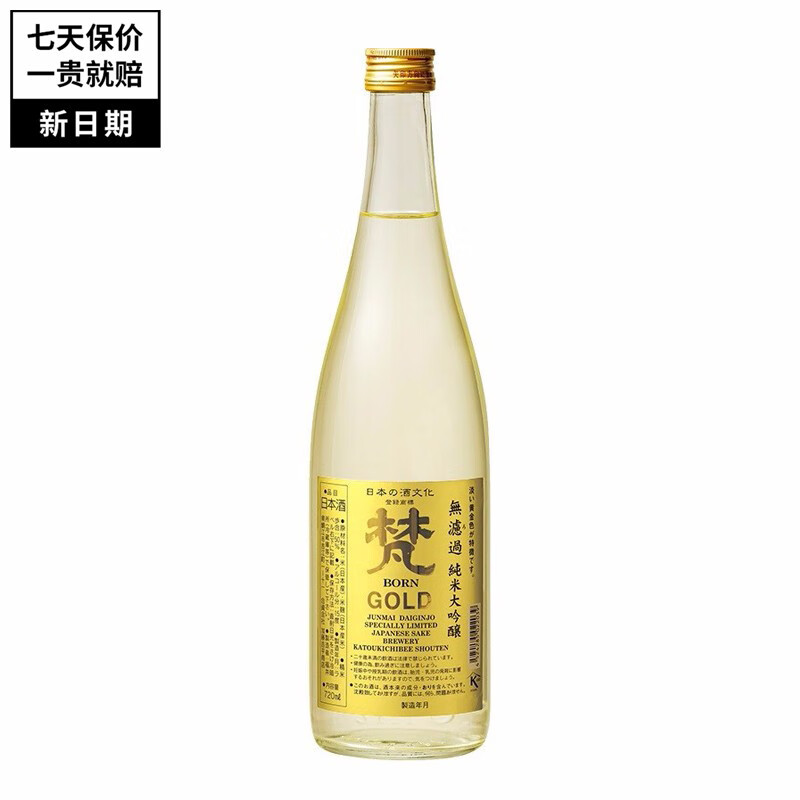 京东清酒烧酒历史价格在线查询|清酒烧酒价格走势