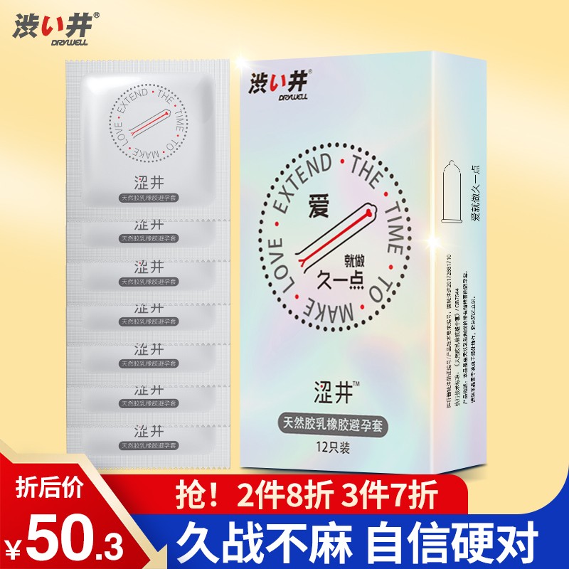 保险套 相关京东优惠商品 价格图片品牌优惠券 虎窝购