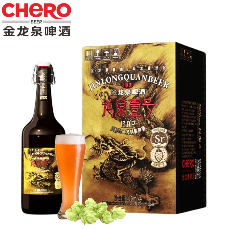金龙泉啤酒龙泉壹号双酵母二发精酿啤酒 13°p 919ml*4瓶 瓶装整箱