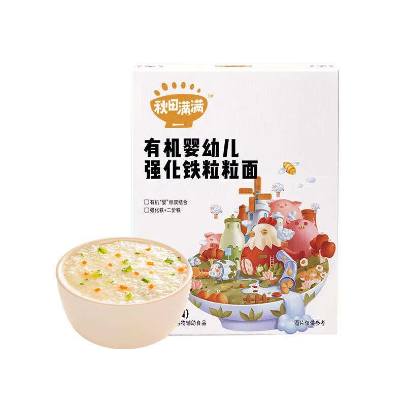 什么软件能查面条粥最低价|面条粥价格走势图