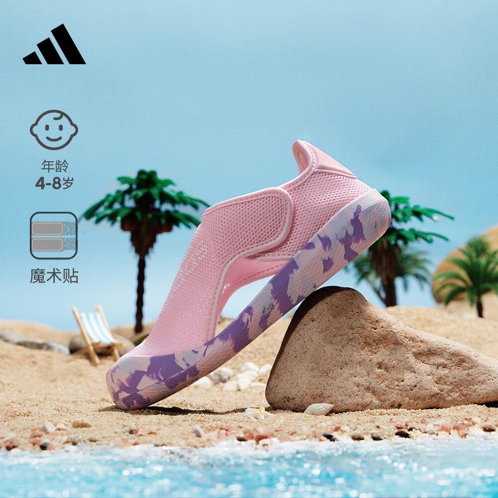 adidas 小浮艇 ALTAVENTURE魔术贴包头凉鞋女小童阿迪达斯轻运动 粉色/白色 29(175mm)