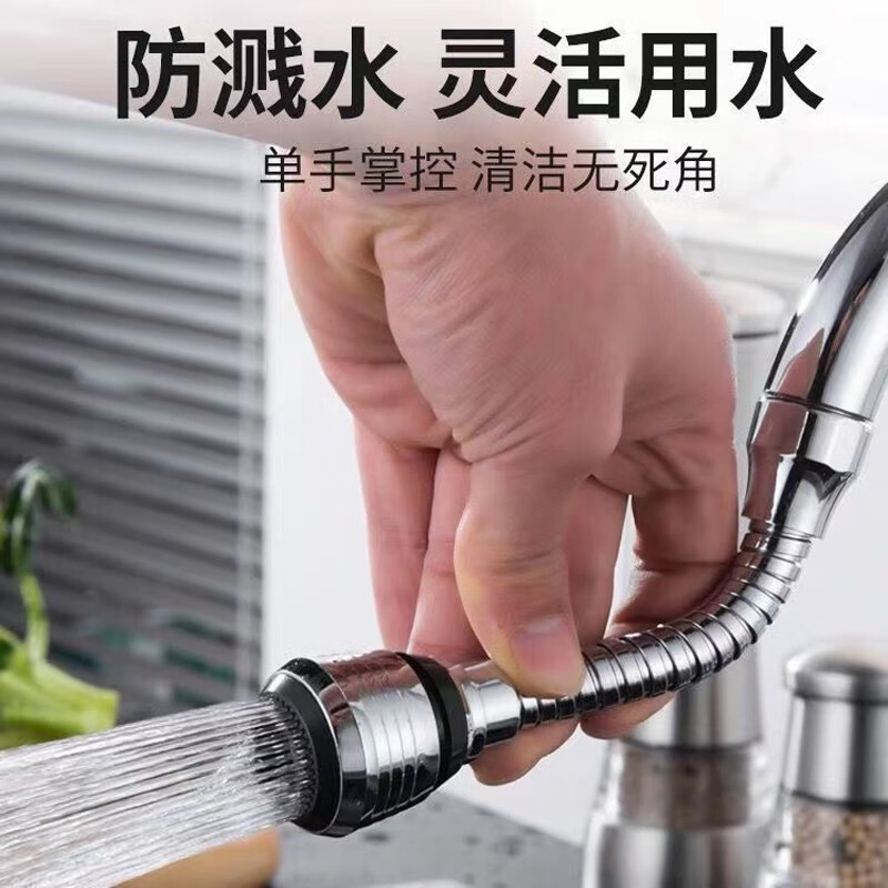 水龙头防溅头嘴延伸器过滤器通用家用万能自来水花洒厨房神器增压 红色增压过滤 长款 1个装