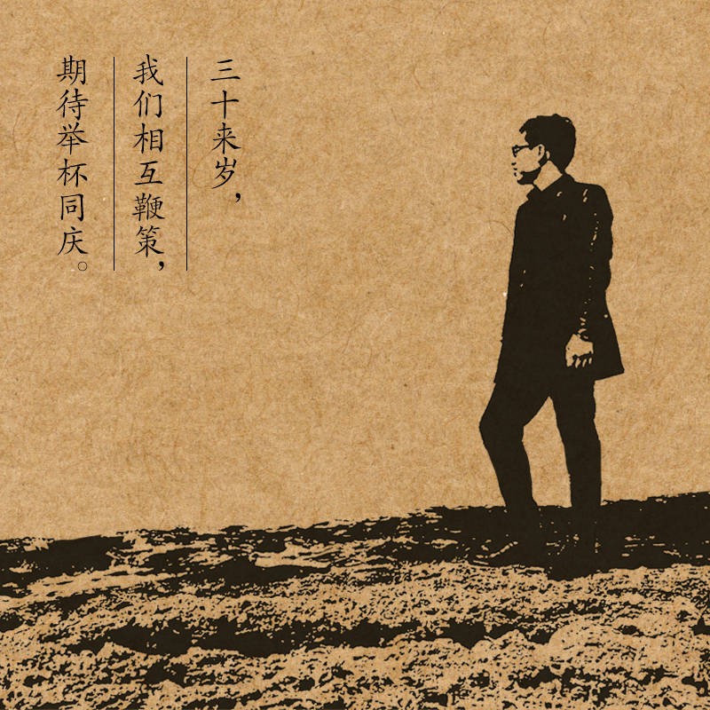 爱拼敢赢：希望你也喜欢努力的自己详情图