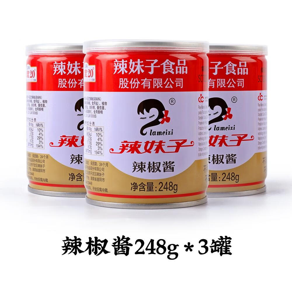 调味品查这个商品的价格走势|调味品价格走势