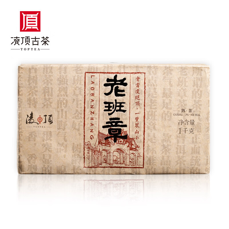 普洱活动价格历史|普洱价格比较