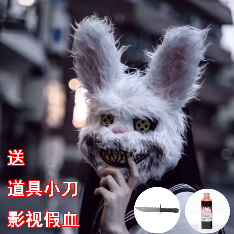 【现货直发】腥兔血腥兔子面具男女社会jk恶魔兔子般若万圣节恐怖cos