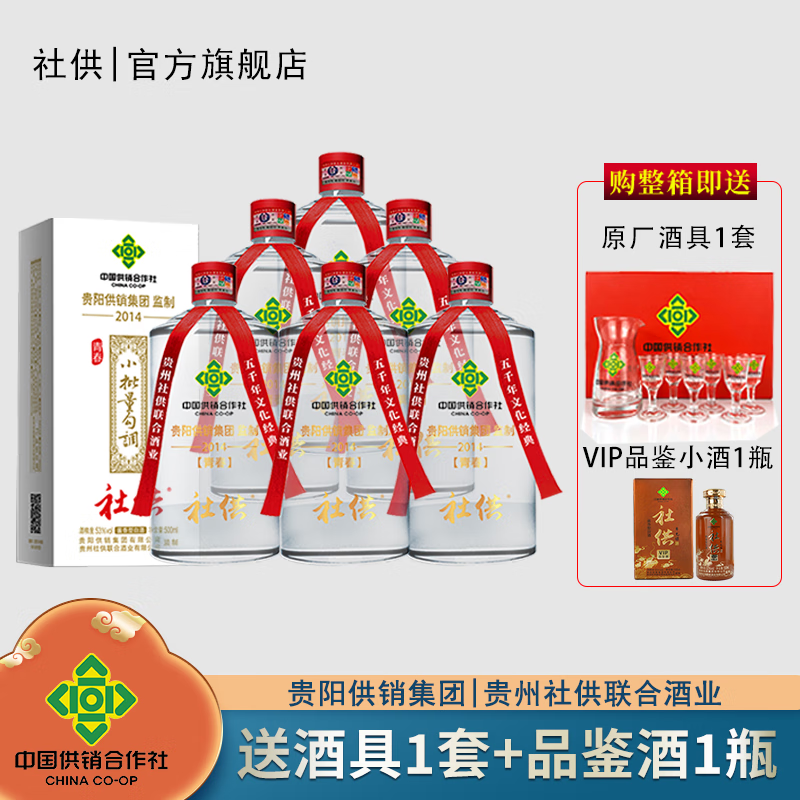 查白酒历史低价|白酒价格走势图