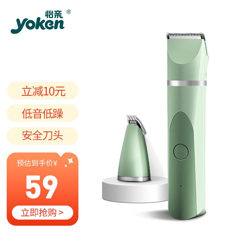 怎么看京东美容用具商品的历史价格|美容用具价格走势图