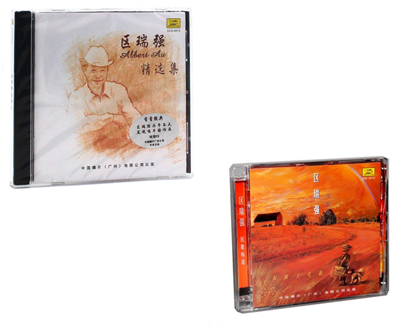 正版 区瑞强 精选集 民歌味道  专辑cd 深情粤语歌曲民谣专辑 区瑞强
