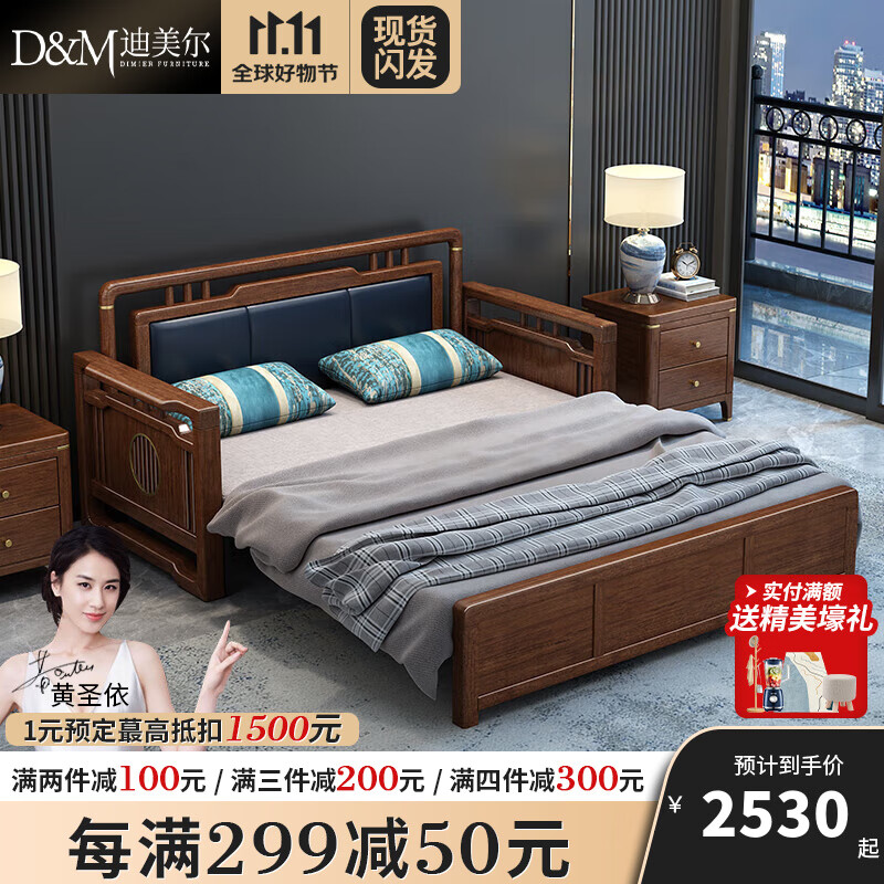 古梵枫新中式实木罗汉床胡桃木现代简约客厅多功能伸缩折叠两用沙发床