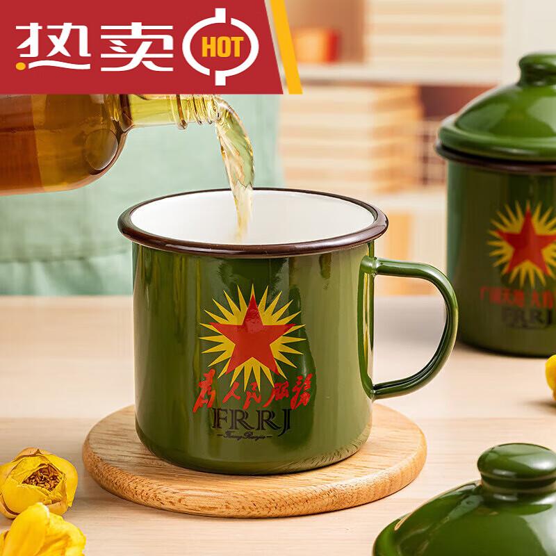 福梦瑞领跃腾信绿色老式怀旧茶缸子中国风铁搪瓷喝水杯带盖复古瓷缸