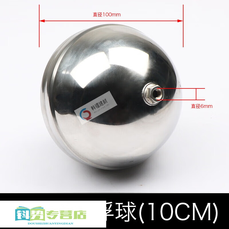 爱帛哆(aiboduo)铜不锈钢浮球阀 消防水池 水塔 水箱进水阀 大流量