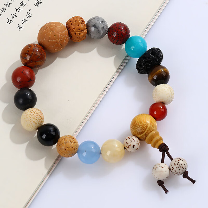 和乾玉菩提手串十八籽多宝18籽18子十八子佛珠星月菩提子手链杭州男女