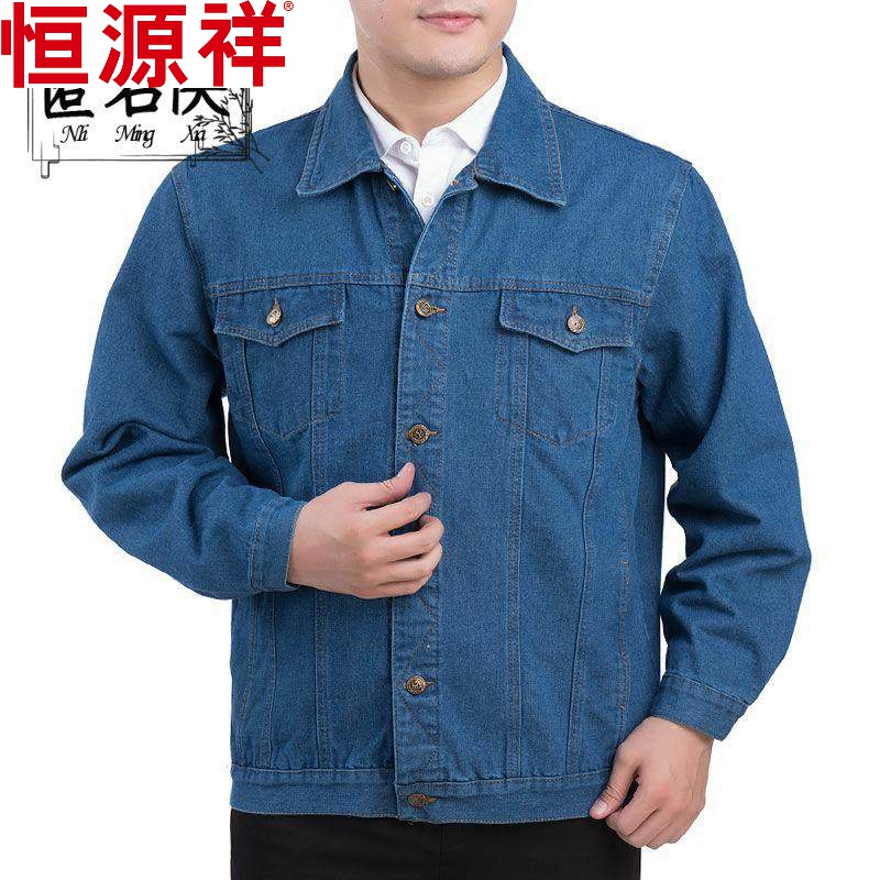 品牌秋冬新款中老年爸爸装牛仔夹克薄款大码宽松中年男外套上衣牛仔褂