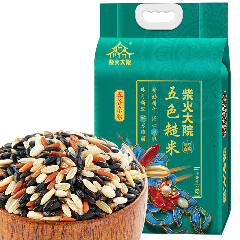 柴火大院 五色糙米（黑米 糙米 杂粮米 五谷杂粮 粗粮主食 免浸泡）2kg怎么样,好用不?
